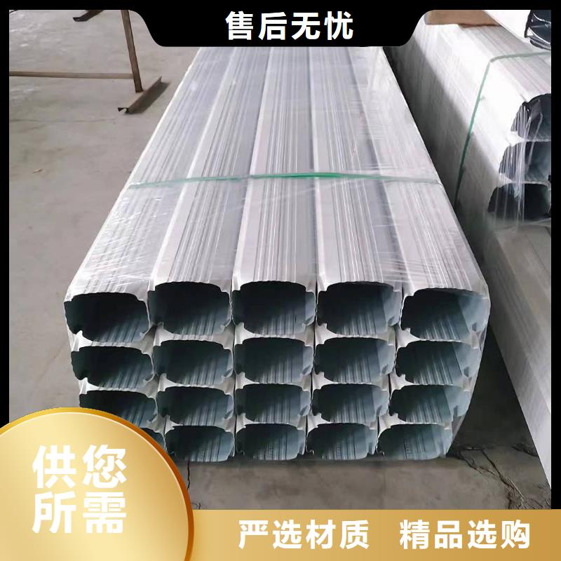 【 雨水管铝合金天沟厂家直销规格多样】|饶平|湘桥|湛江|河源|梅州|珠海|汕尾|肇庆|广州生产商