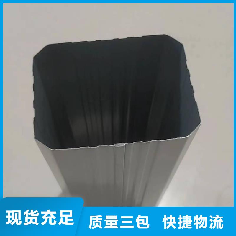 彩铝落水管厂商