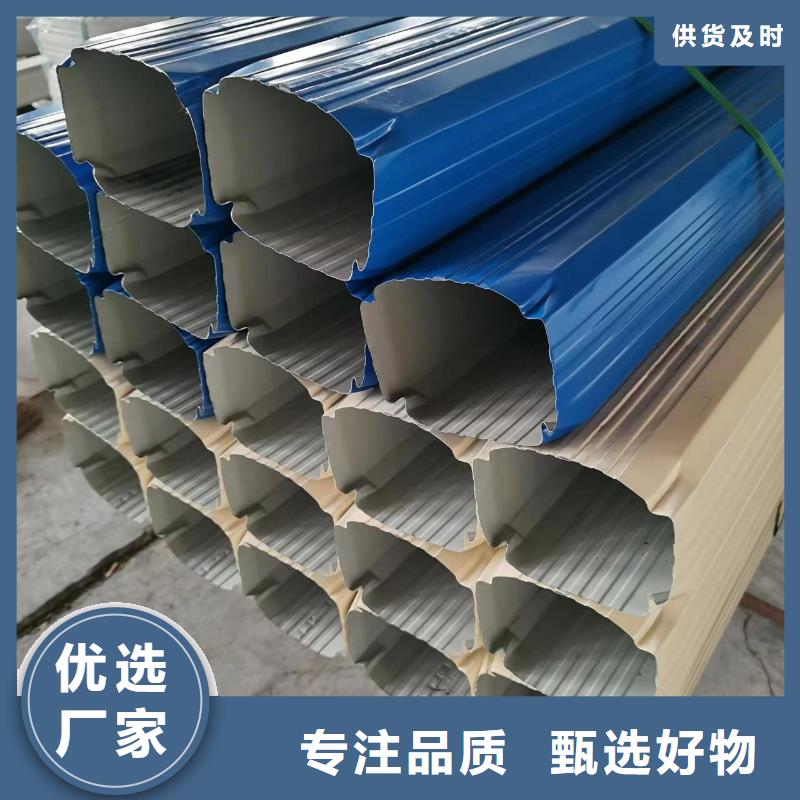 关于彩钢方形雨水管的小知识