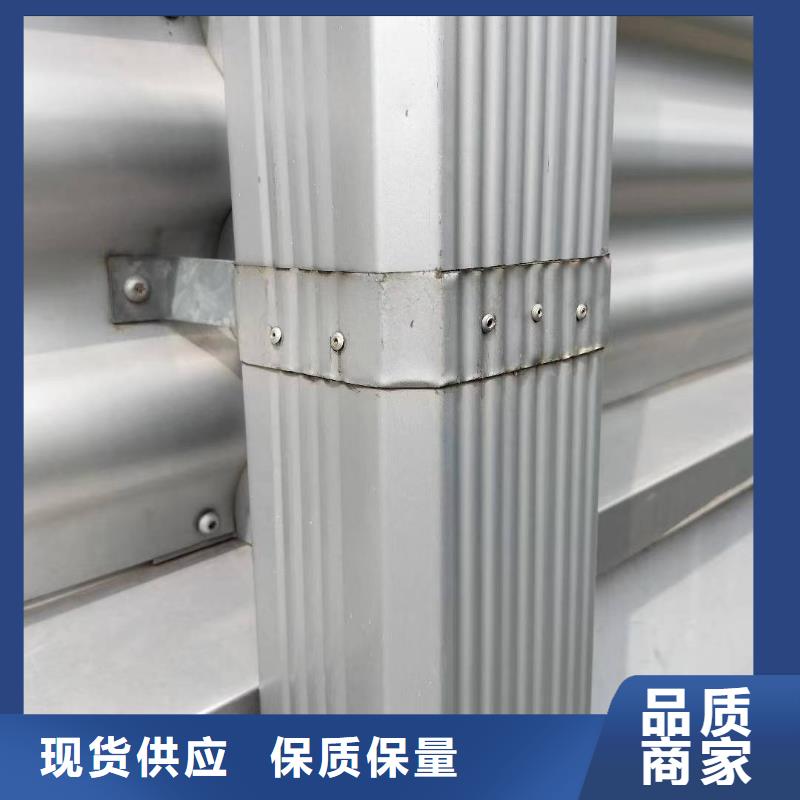 2025价格优惠#铝合金落水管#本地厂家