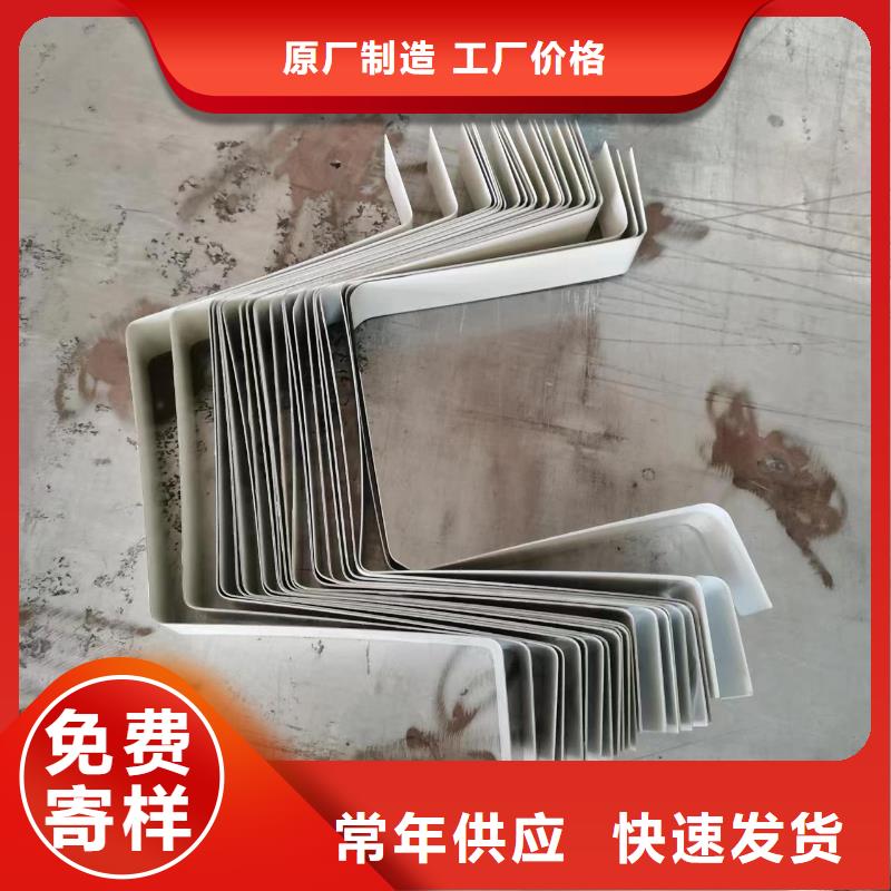 镀锌板雨水管视频-镀锌板雨水管(可成)覆盖地域直辖北京市朝阳|平谷|怀柔|西城|房山