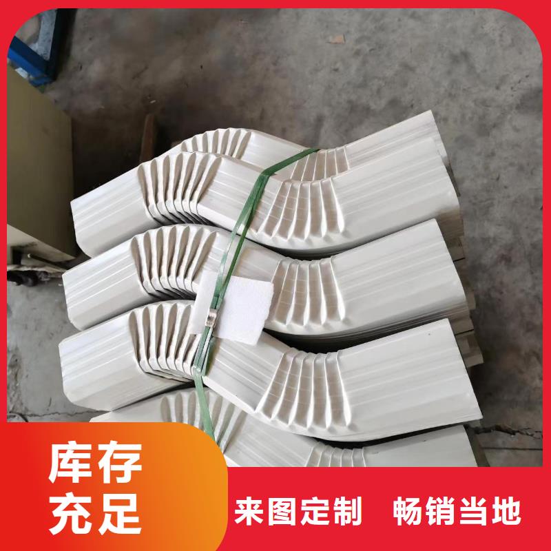 雨水管 【铝合金天沟】厂家定制-服务区域包括延庆|西城|顺义|怀柔|朝阳等-产品视频