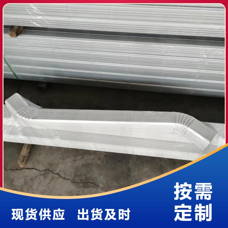 镀锌板雨水管视频-潮州市镀锌板雨水管-周边可服务区域饶平|湘桥|汕尾|阳江|江门|东莞|揭阳