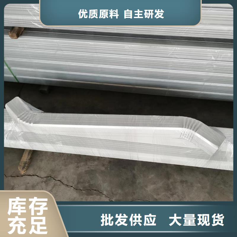 【 雨水管铝合金天沟厂家直销规格多样】|饶平|湘桥|湛江|河源|梅州|珠海|汕尾|肇庆|广州生产商