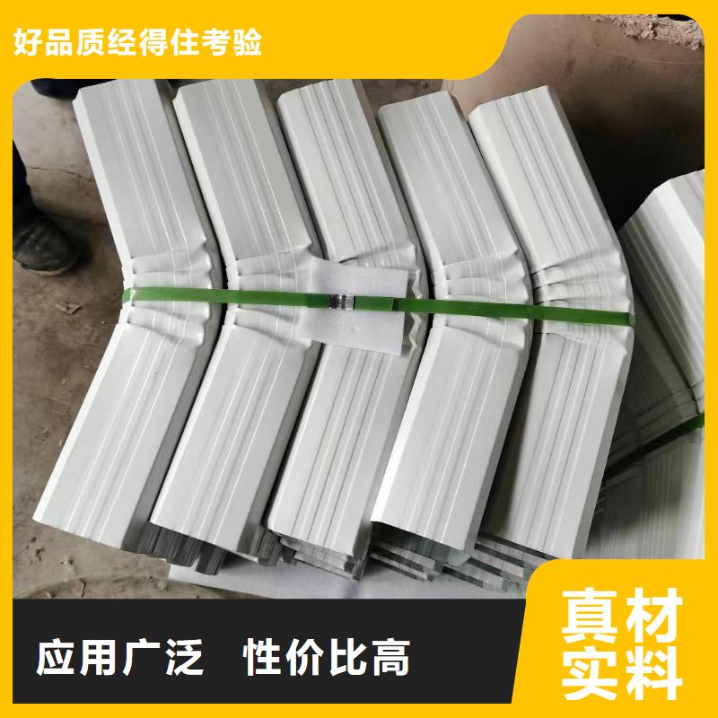 铝合金檐沟产品实拍图