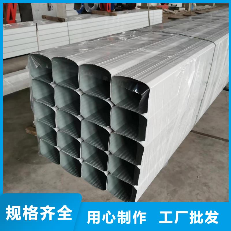 【 雨水管铝合金天沟厂家直销规格多样】|饶平|湘桥|湛江|河源|梅州|珠海|汕尾|肇庆|广州生产商
