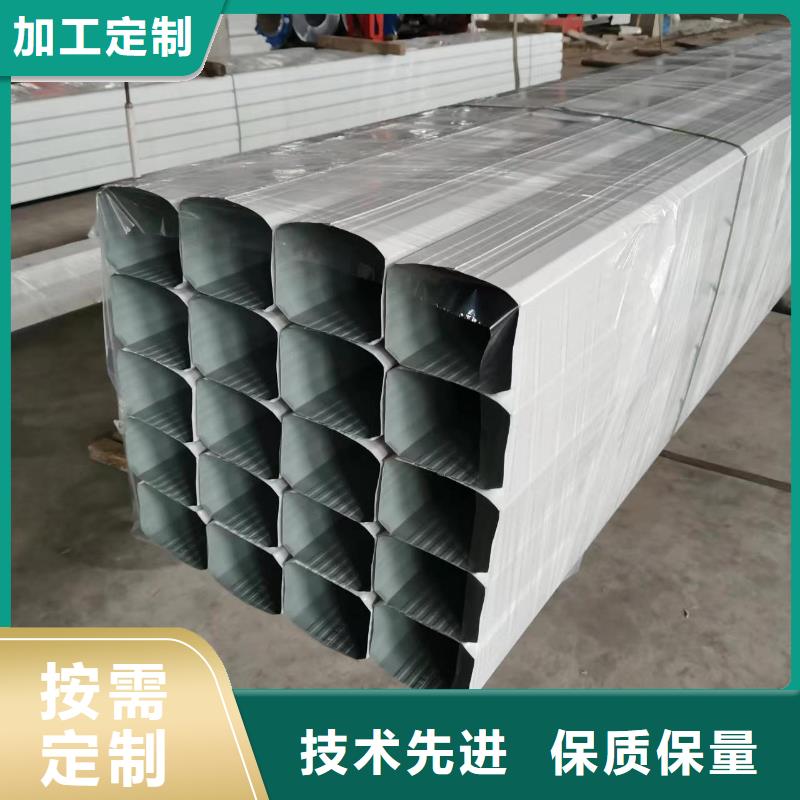 本地铝合金檐沟