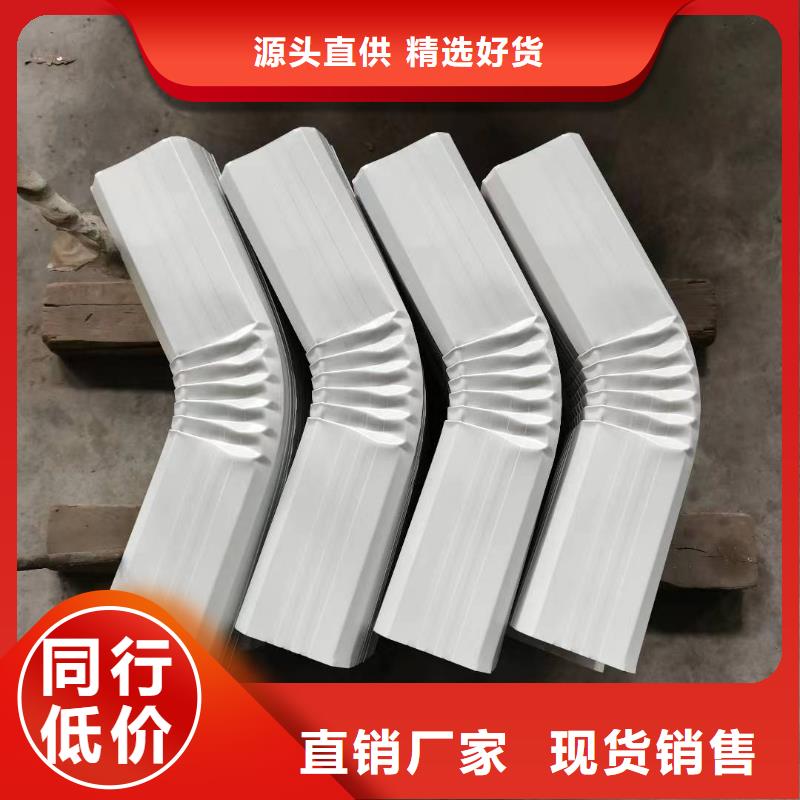 【 雨水管铝合金天沟厂家直销规格多样】|饶平|湘桥|湛江|河源|梅州|珠海|汕尾|肇庆|广州生产商