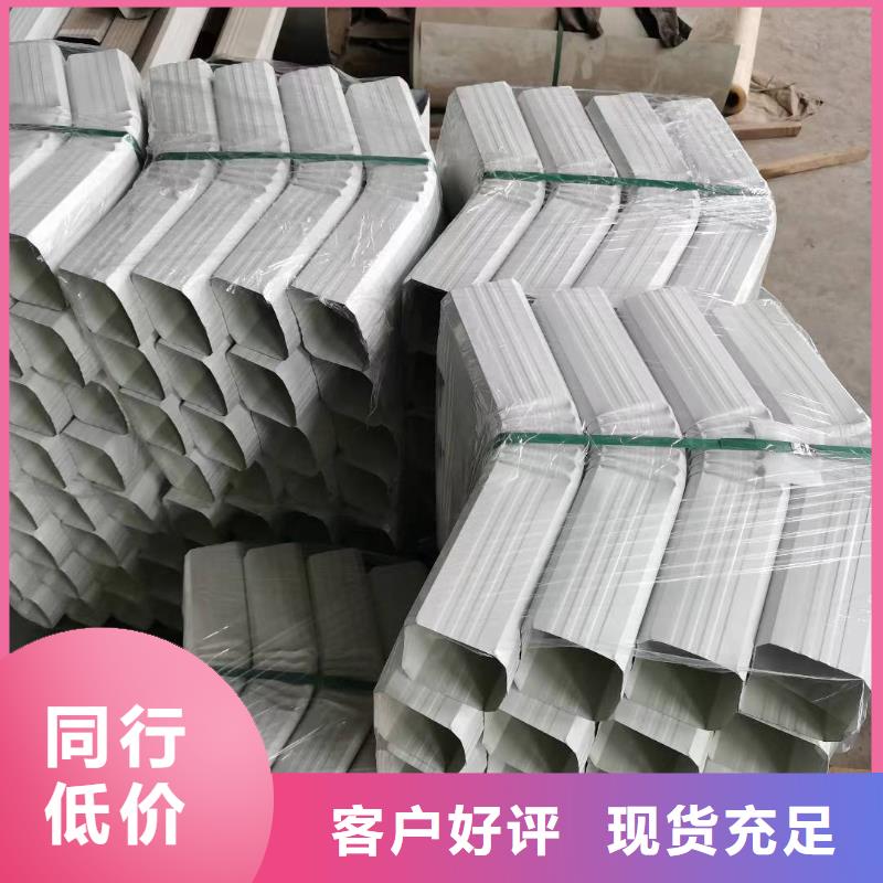 雨水管 【铝合金天沟】厂家定制-服务区域包括延庆|西城|顺义|怀柔|朝阳等-产品视频