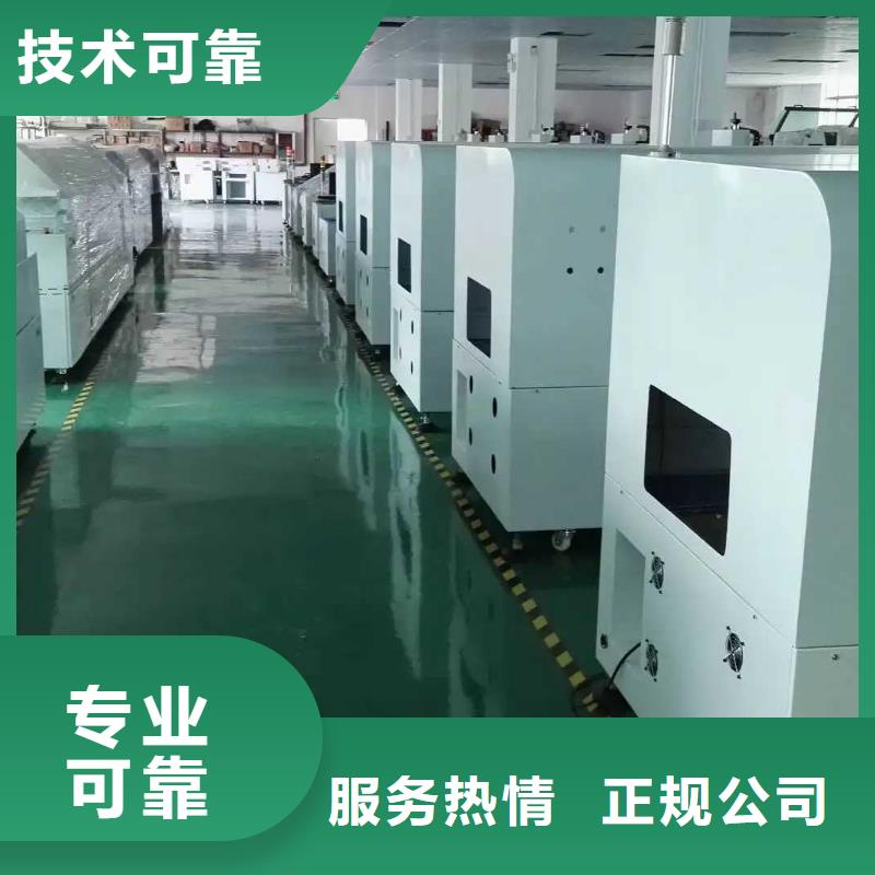 厂家推广解决方案