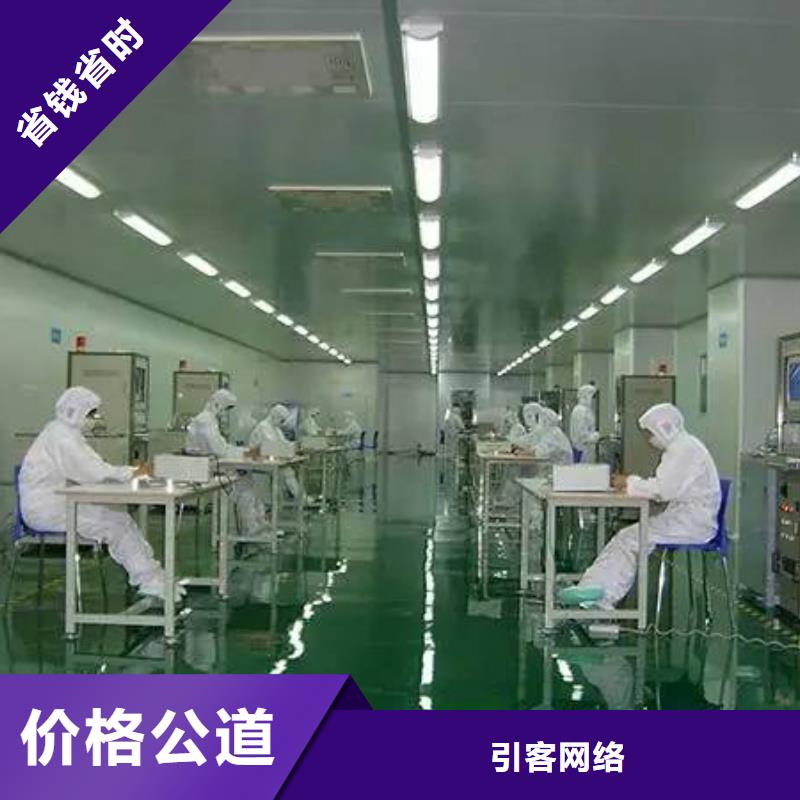 厂家推广专业可靠由引客为您