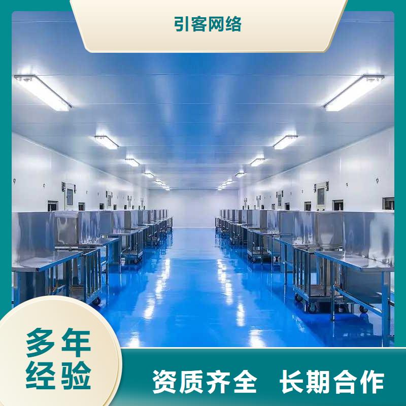 厂家推广24小时为您服务
