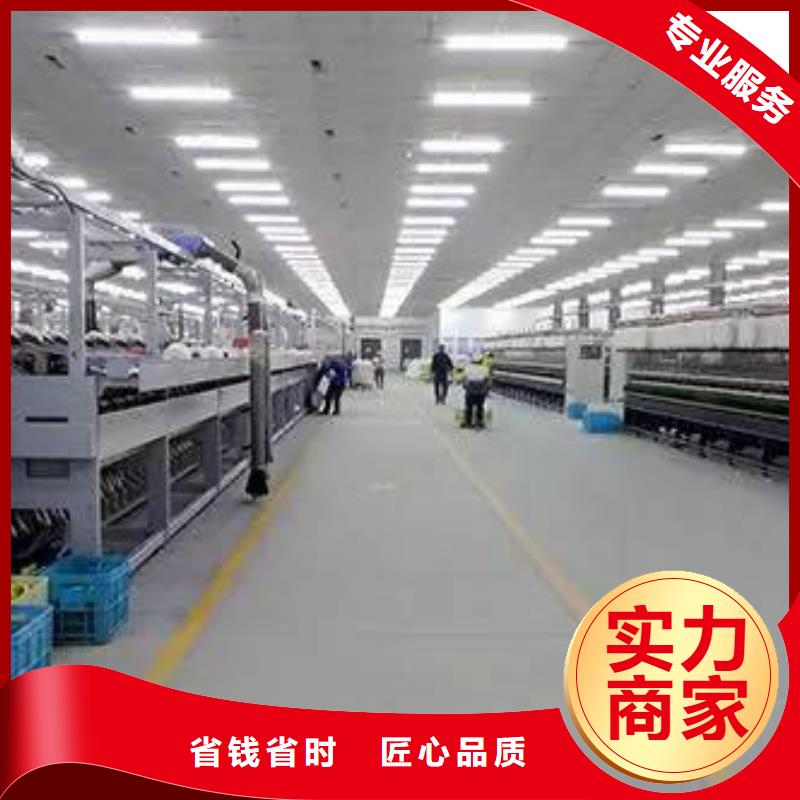 厂家推广注重质量
