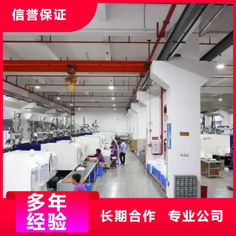 厂家推广经验丰富