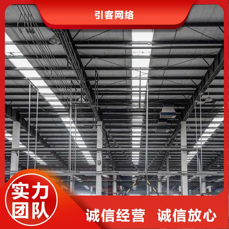 厂家推广质量保证