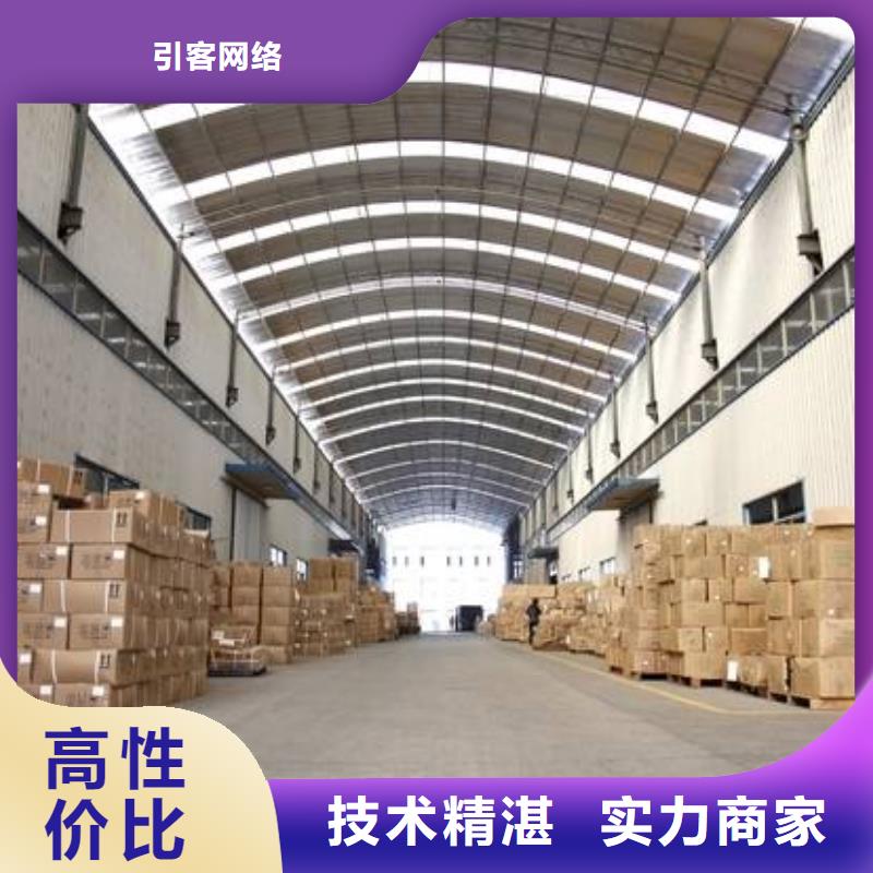 厂家推广实力商家
