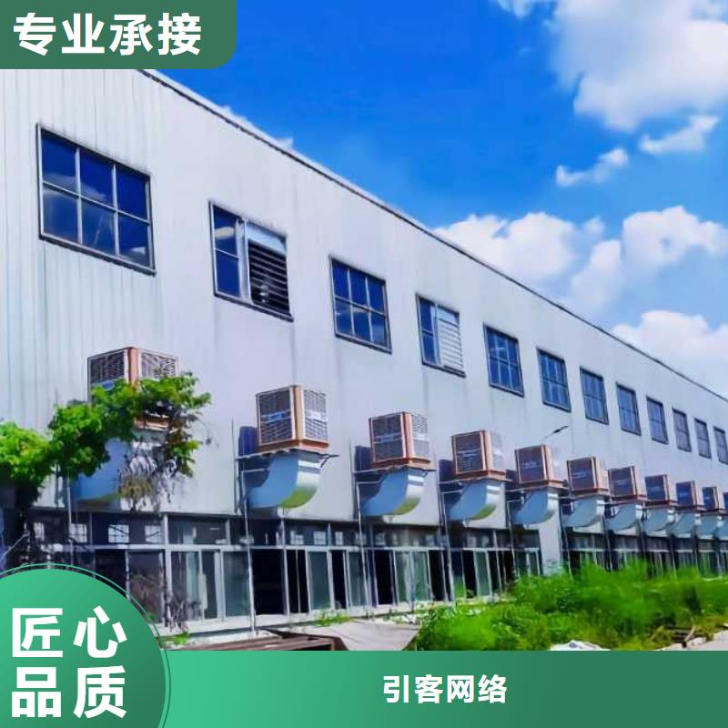 厂家推广服务至上