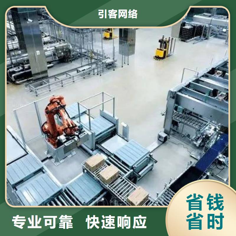 厂家推广专业公司