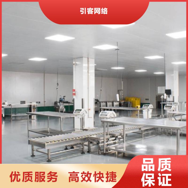 厂家推广专业承接