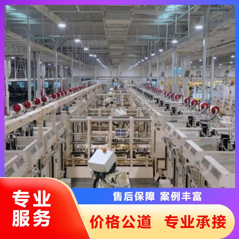 厂家推广放心
