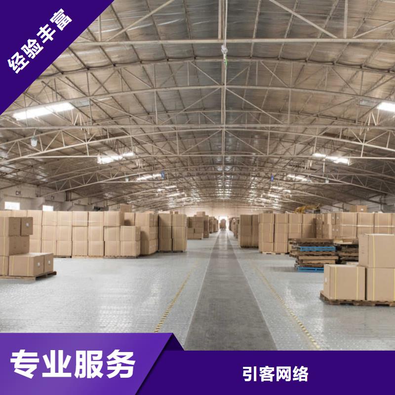 厂家推广省钱省时