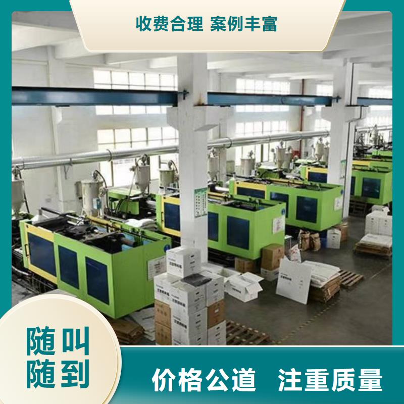 厂家推广省钱省时