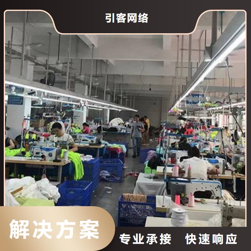 厂家推广长期合作
