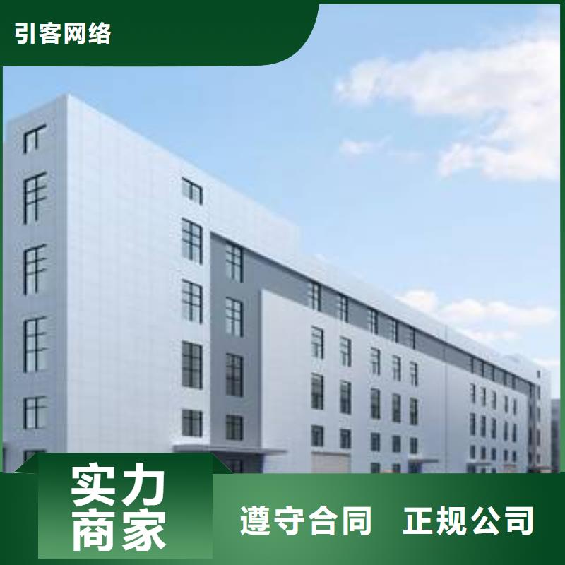 厂家推广一对一服务