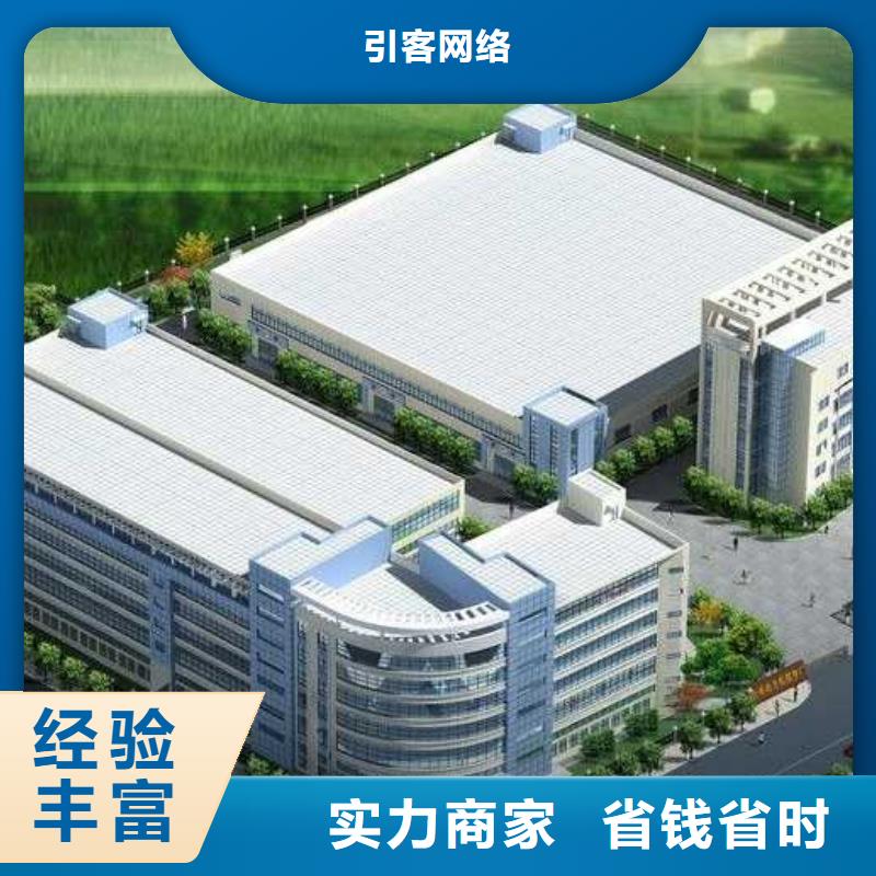 厂家推广2025公司