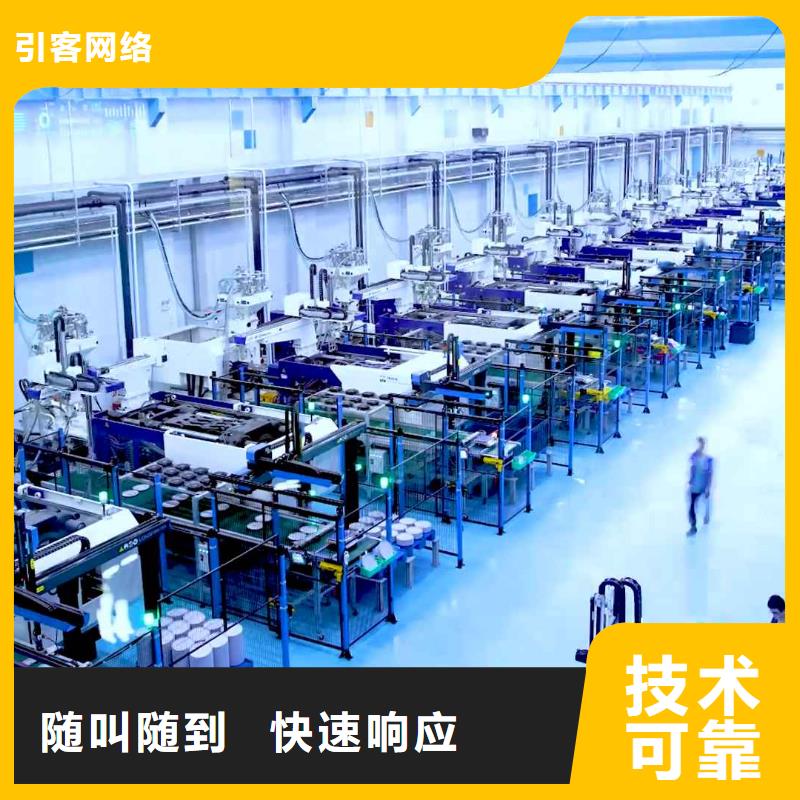 【引客】象州|武宣|桂林|柳州|玉林|百色|防城港厂家推广拒绝虚高价-诚信商务网