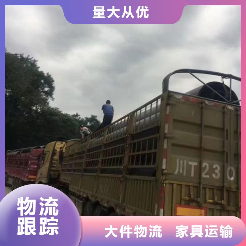 【物流】_昆明到货运公司家电运输