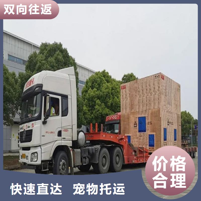 上海物流公司运输专线视频-上海物流公司运输专线-江苏省南通市海门|如皋|南京|扬州|无锡|连云港|淮安本地生产商