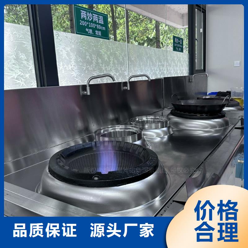 植物油燃料新型醇基燃料免费询价