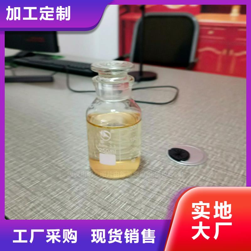 植物油燃料【生物甲酯燃料】联系厂家