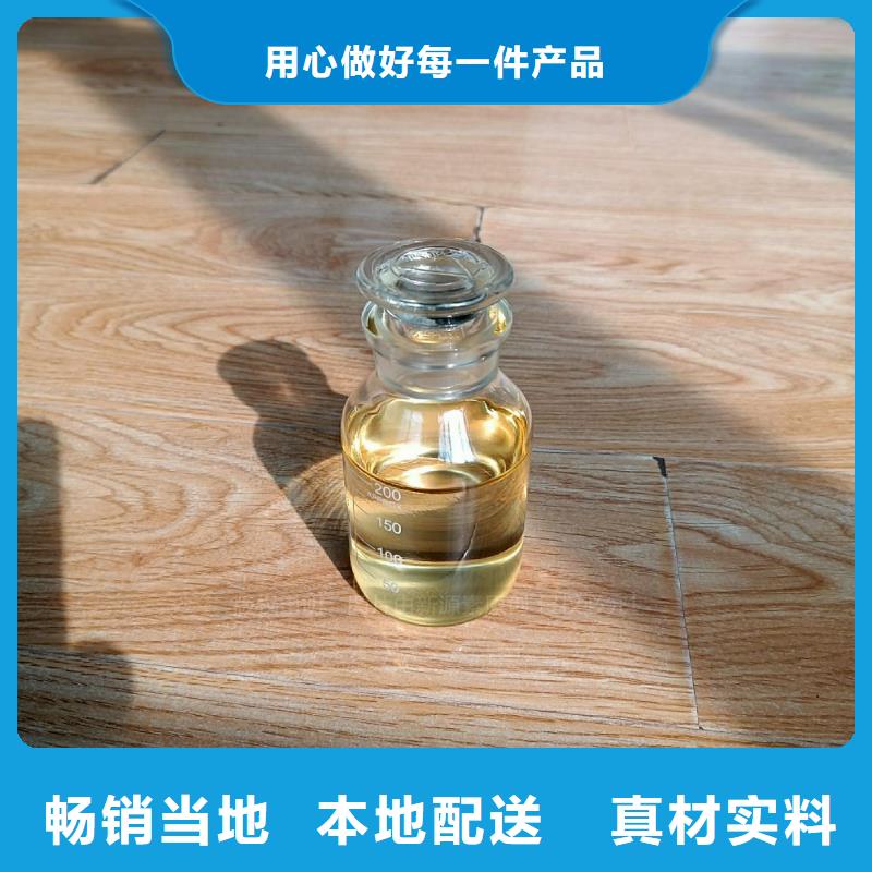 植物油燃料【生物甲酯燃料】联系厂家
