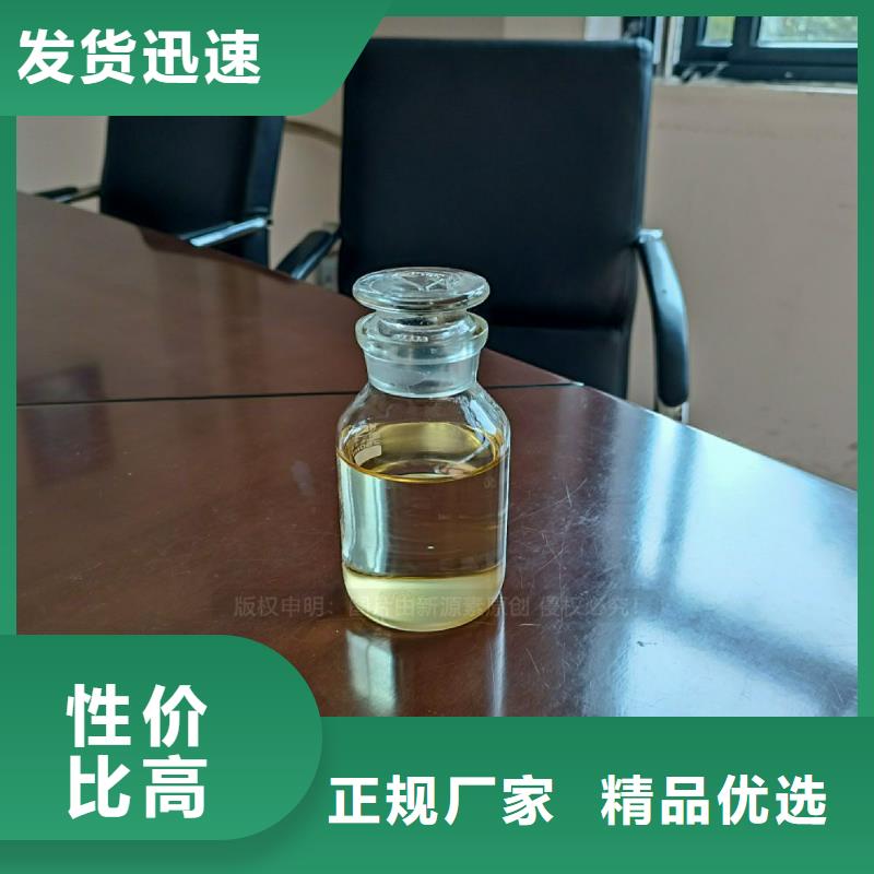 植物油燃料环保燃料一手价格