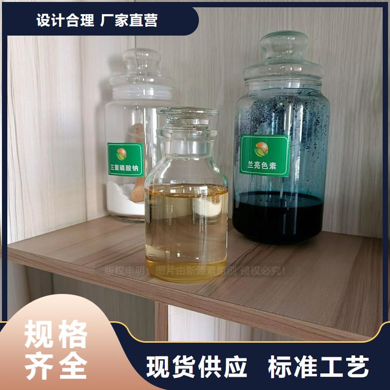 植物油燃料【植物油燃料】源头实体厂商
