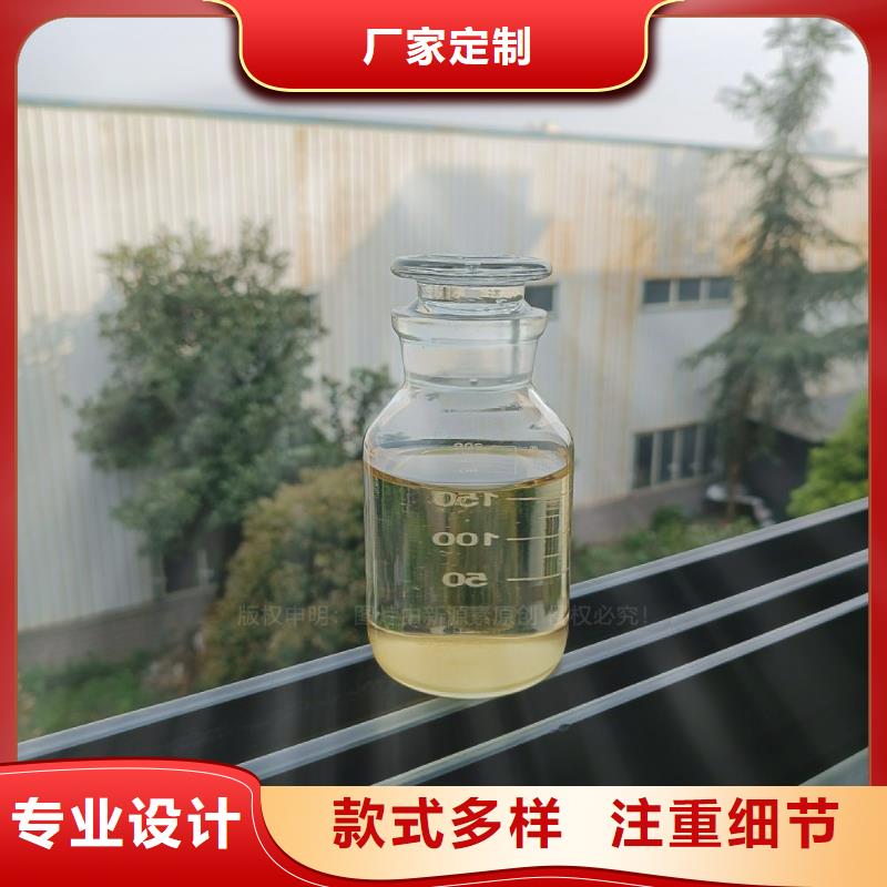 植物油燃料生物质液体燃料采购无忧