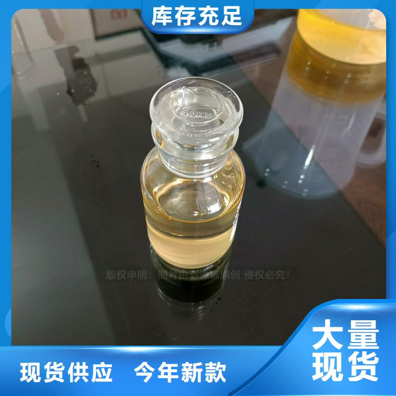 植物油燃料环保燃料一手价格