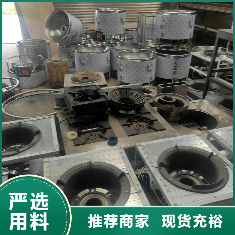 植物油燃料醇基燃油家用灶重信誉厂家