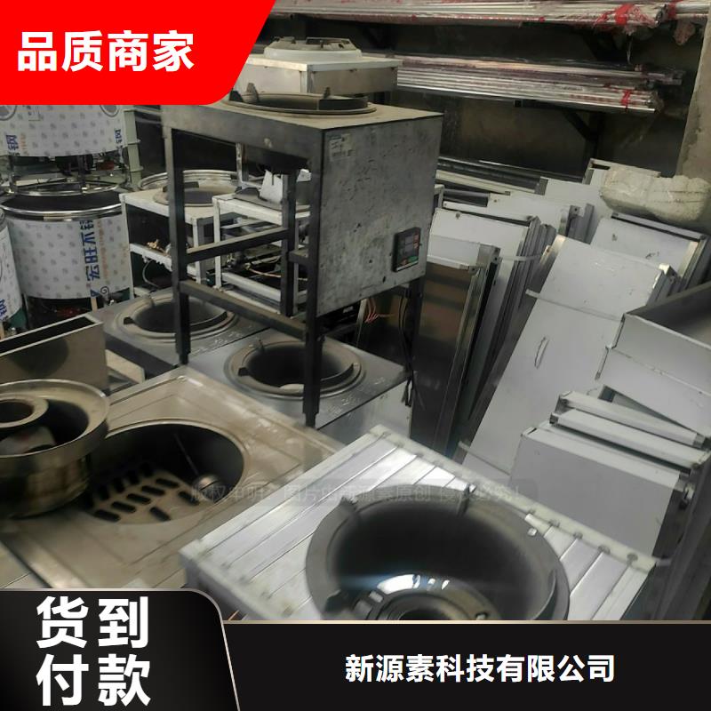 植物油燃料-植物油灶具多年实力厂家
