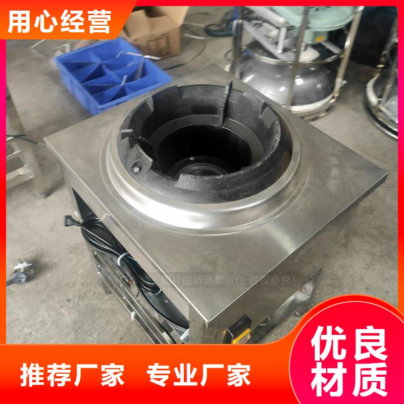 植物油燃料-甲醇燃油家用灶出货快