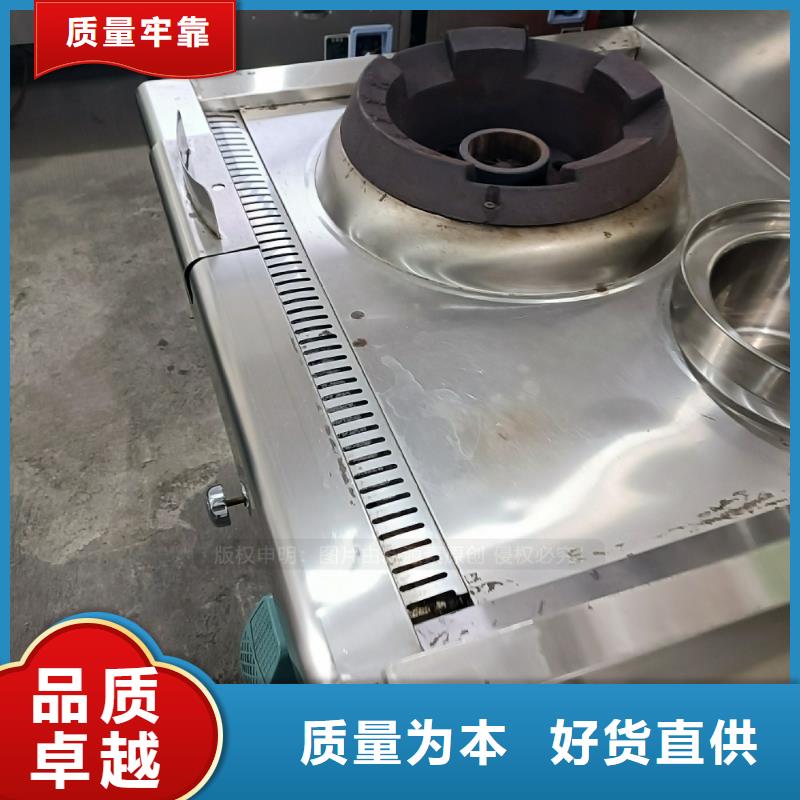 植物油燃料醇基燃油家用灶重信誉厂家