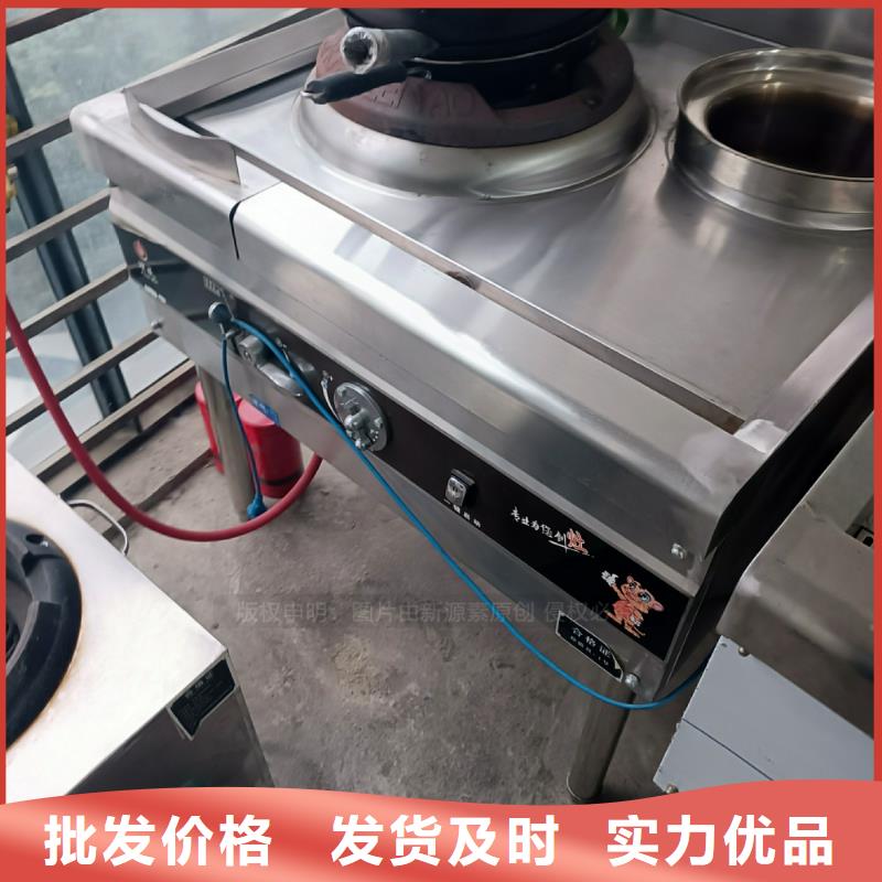 植物油燃料燃油家用灶专业设计