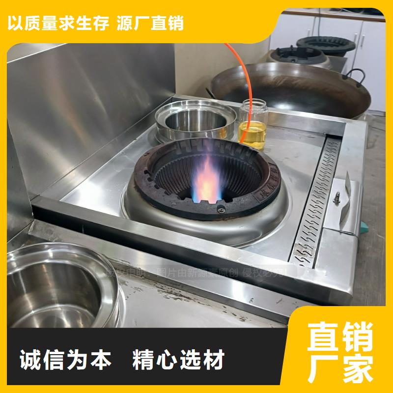植物油燃料厨房无醇燃料专业生产品质保证