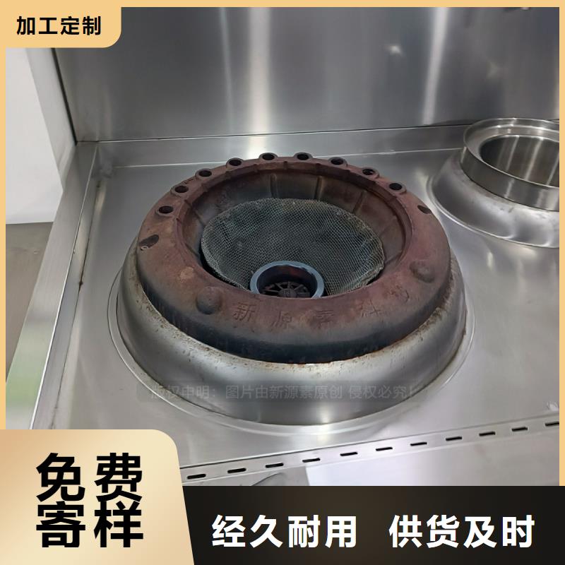 植物油燃料厨房新能源植物油型号全价格低