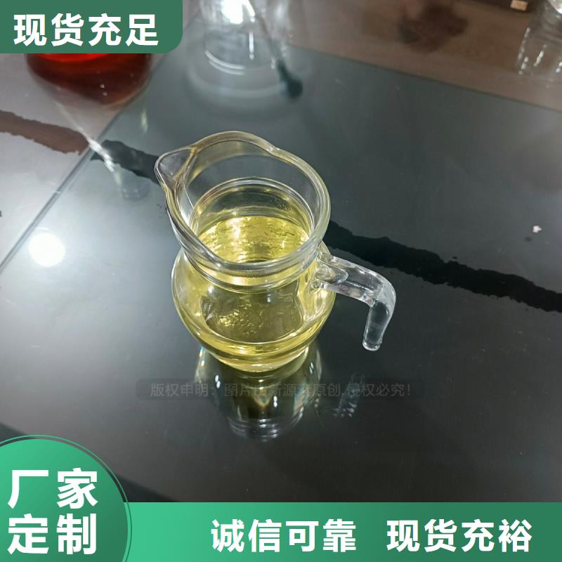 植物油燃料厨房新能源植物油型号全价格低