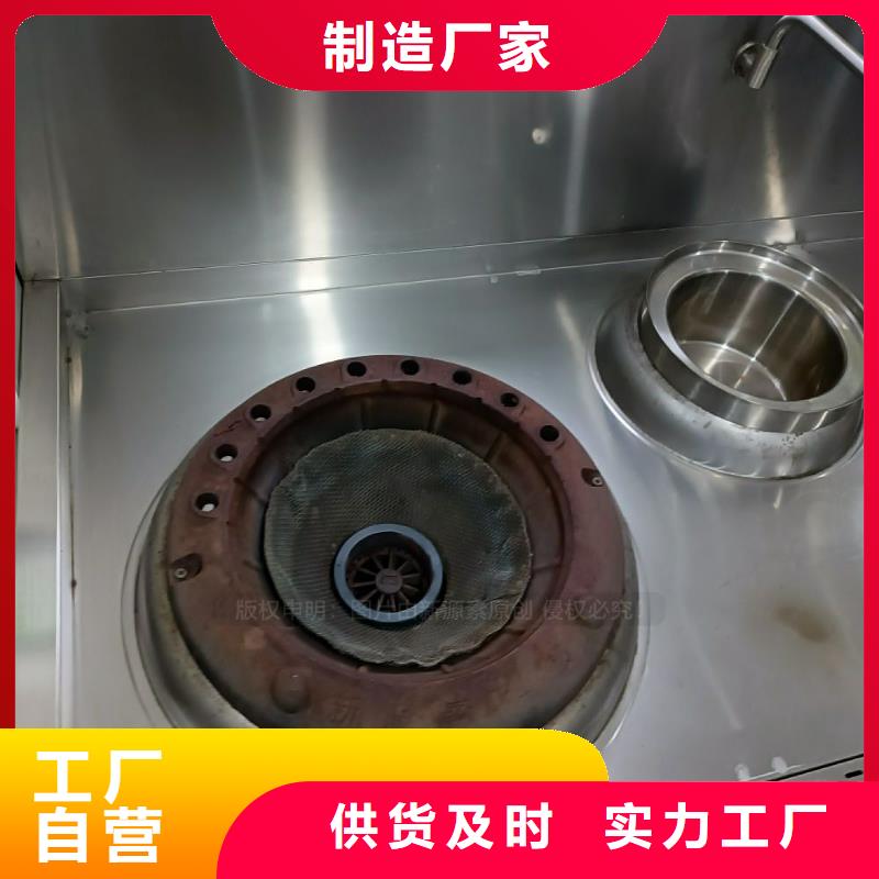 新源素植物油燃料灶具无醇燃料,【植物油燃料厂家】实拍品质保障szmyb.com