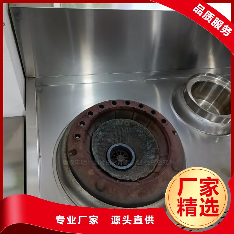 植物油燃料灶具视频-植物油燃料灶具|滁州市|全椒|来安|阜阳|蚌埠|黄山|宿州|安庆|合肥|马鞍山