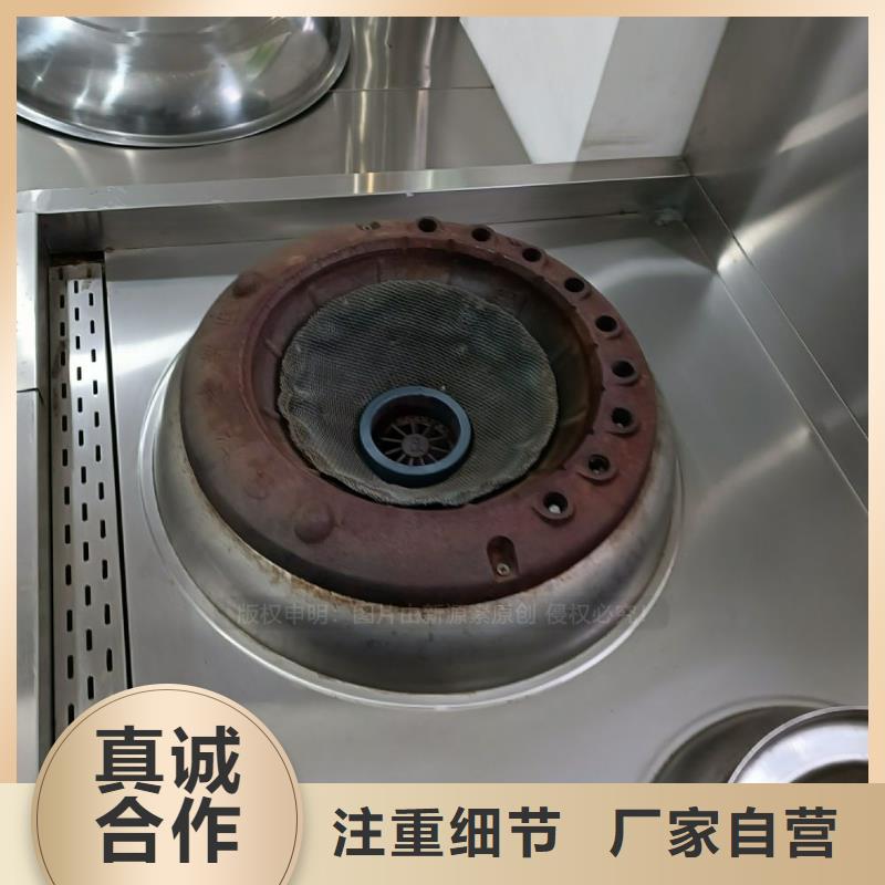 植物油燃料灶具视频-植物油燃料灶具|滁州市|全椒|来安|阜阳|蚌埠|黄山|宿州|安庆|合肥|马鞍山